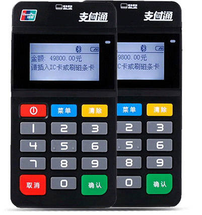 西安办理支付通N651POS机