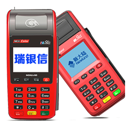 西安办理瑞银信N651POS机